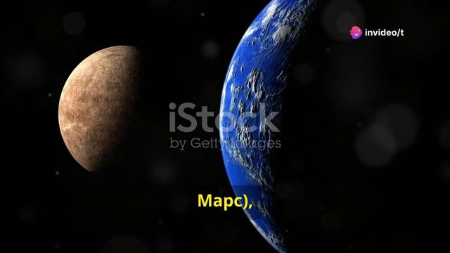 Многопланетная солнечная система | планеты солнечной