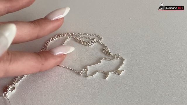 КОЛЬЄ КАРТА УКРАЇНИ КОНТУР, СРІБНЕ смотреть онлайн