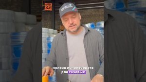Фум лента для газа – надежная герметизация резьбовых соединений!