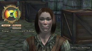 Oblivion гайд на мини игру колесо убеждения