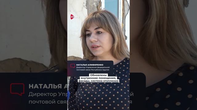 Почта нового формата принимает посетителей в Республ? смотреть онлайн