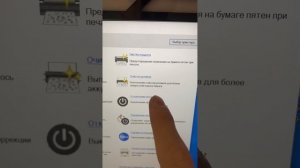 Canon PIXMA g540 принтер настройкасы