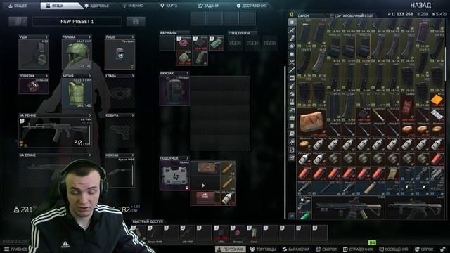 ИГРАЙ В НАЧАЛЕ ВАЙПА ПРАВИЛЬНО  🤖🤖🤖 #EscapeFromTarkov #Тарк? смотреть онлайн