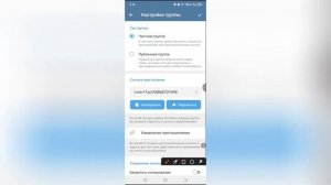 Почему не находит группу в Телеграмме?