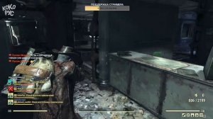 Fallout 76 - 150 часов в игре на PS5