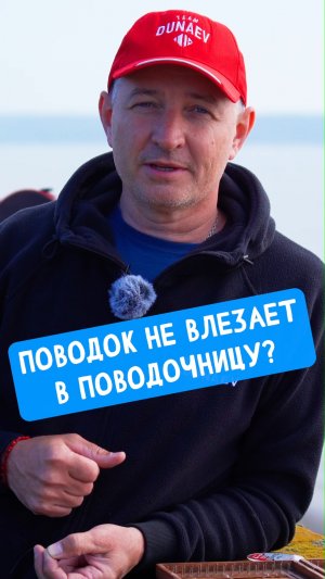 НОМЕР КАРТЫ #dunaevmedia #рыбалка Как вязать поводки одинаковой длины