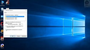 Как включить запрос подтверждение, разрешение на удал