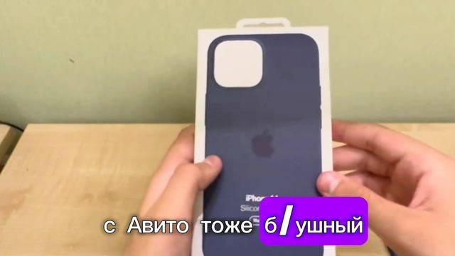 Обзор айфон 13 с Авито за 30.000 рублей!