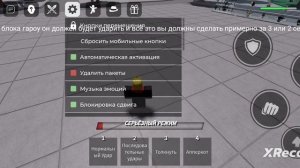 Как сделать Black flash в ТСБ обучение