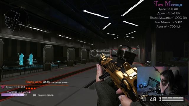 РОЗЫГРЫШ 1000 КРЕДИТОВ🔥 СТРИМ WARFACE смотреть онлайн