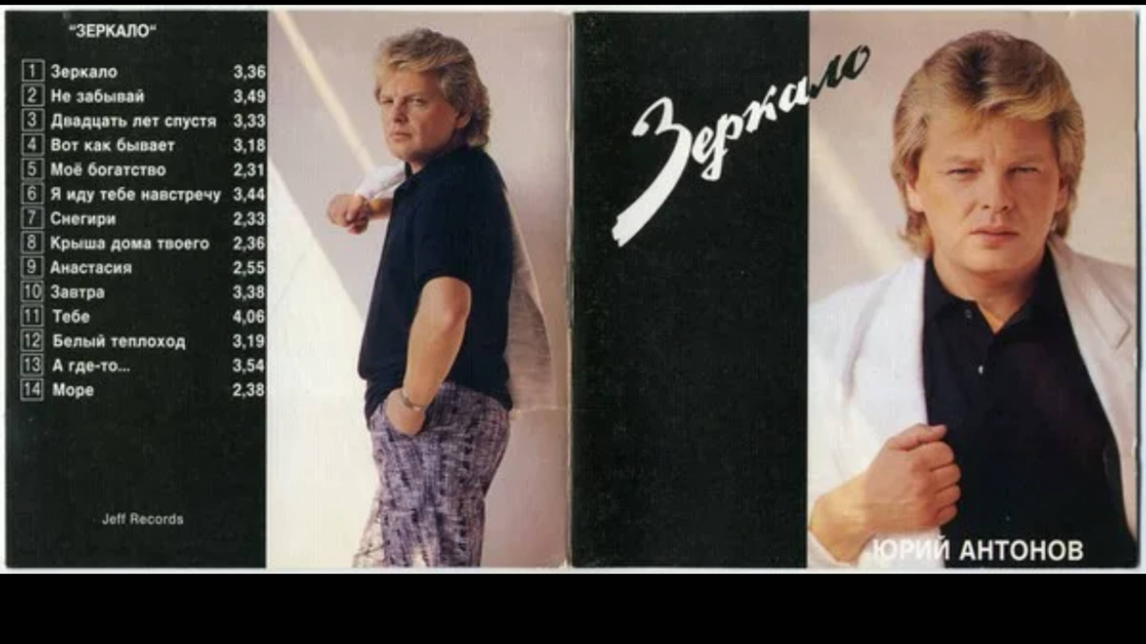 Вячеслав Павлов