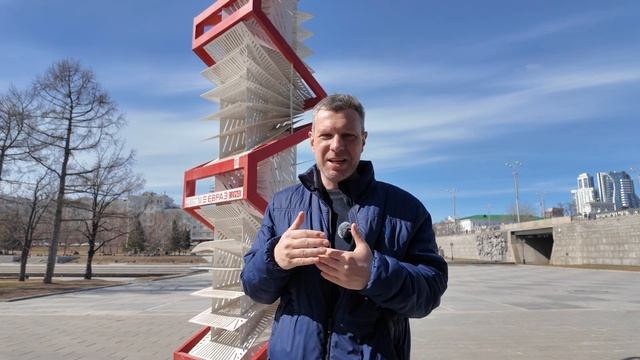 Как выглядит Екатеринбург в 2025? Мои впечатления от цен