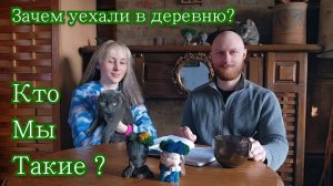 Дневник Тайги S2 Наш маленький мир: дом, двор и история о нас
