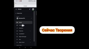 (Новое обновление) Как добавить фоновую музыку в Roblox | ?