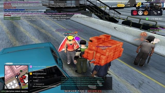 Выдача