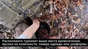 7. Наложение турникета с воротком двумя руками