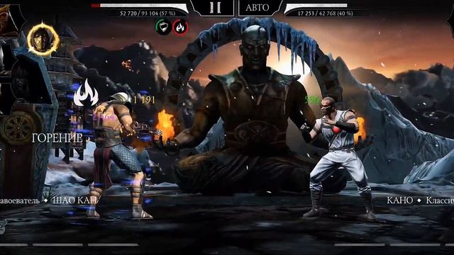 ОТКРЫВАЮ НАБОРЫ ПРОХОЖДЕНИЕ БАШНИ ШАО КАНА MORTAL KOMBAT MOBI