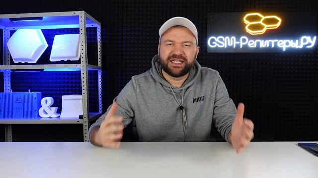 5 популярных мифов о GSM-репитерах смотреть онлайн