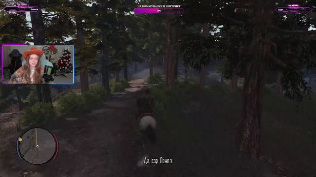 ФИНАЛ! RED DEAD REDEMPTION НА ПК | СТРИМ #8 смотреть онлайн