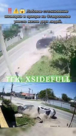 Дураки на дороге 🚸