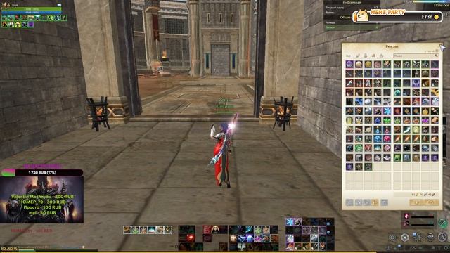 ArcheAge(Стрим)пользователя КрикGames Архейдж(Арены, данжи)Рейвен