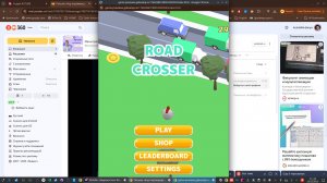 игра создать курица  дорога машинаЕХЕ