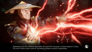 БЕСПЛАТНЫЙ МОД ДЛЯ MORTAL KOMBAT MOBILE!? МНОГО ФУНКЦИЙ! МОД ОТ RU