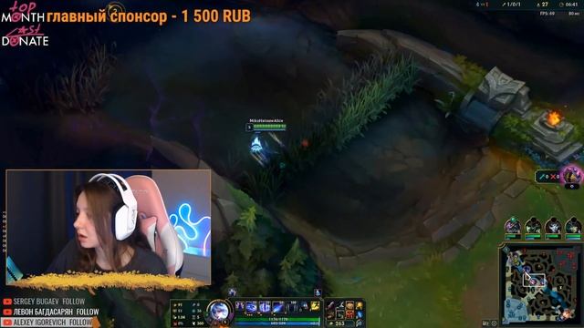 Ну типо хорошо играю → League of Legends Stream / Лига Легенд стри смотреть онлайн