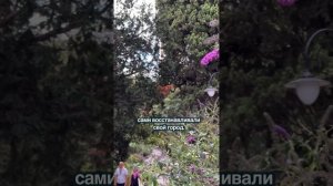 История Приморского парка Ялты