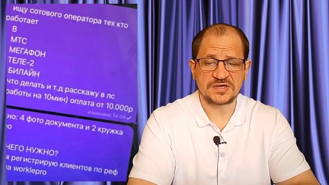 Мигранты толкают запрет словно это их "специальность" смотреть онлайн