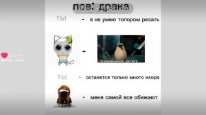 я конченая ,бегите😇