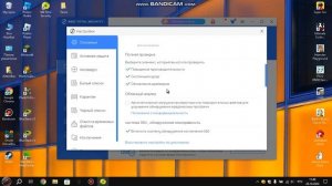 Как отключить 360 Total Security из автозагрузки