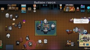 как играть вместе с другом в соул кнайт? ответ тут