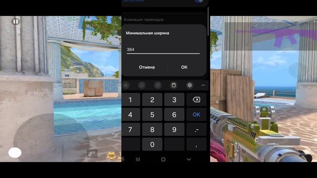 КАК СДЕЛАТЬ РАСТЯГ ЭКРАНА В СТАНДОФФ 2 4:3 #стандофф #фиш смотреть онлайн