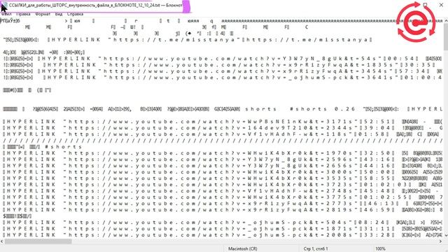Как восстановить поврежденный файл Word через Google Диск ? смотреть онлайн
