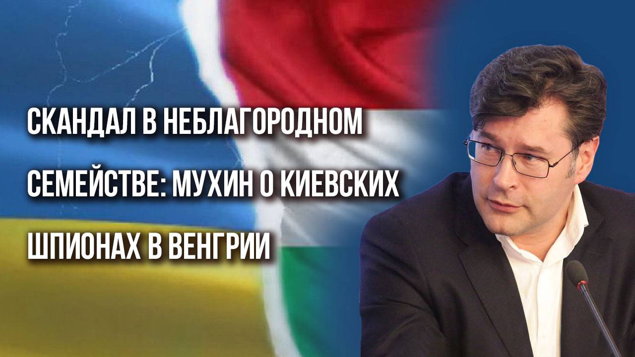 Для чего Трамп ломает мировую логистику? Мухин о целях тарифных войн