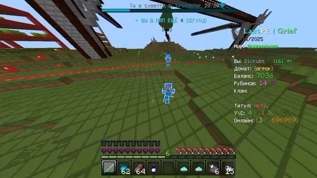 ГРИФЕР ШОУ НА НОВОМ СЕРВЕРЕ ДЛЯ ТЕЛЕФОНОВ В Minecraft PE 1.1.5