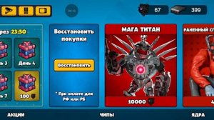 Играем в туалет агентс, купил большого камера мэна.