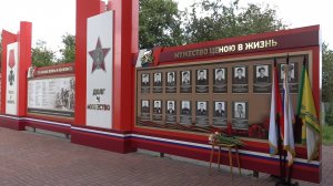 Имена героев