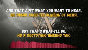 Seven Nation Army - Glitch Mob (The White Stripes)(текст,перевод песни)