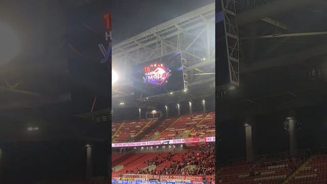 Как на Лукойл-Арене объявляют состав «Спартака» смотреть онлайн