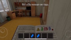 Эти бутерброды были для отца! (Версия 1)