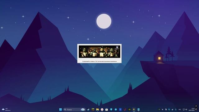 как поиграть в черепашки ниндзя 2007 в 2024-2025 году смотреть онлайн