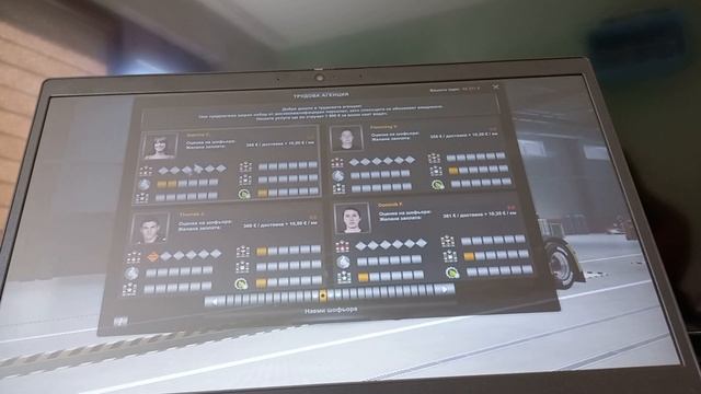 Как да си настроите волан и педали ( logitech G29) . Топ 5 важн? смотреть онлайн