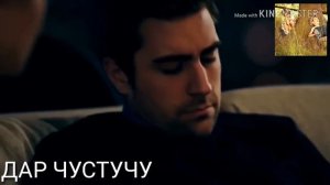 ЗАХРМ БИДЕХ 💣АЗ КОСАИ ЗАРИН💣 МАРО БИКУШУ 💣БАД БУГУ?