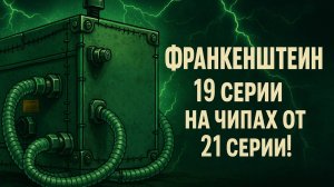 ☔Antminer S19XP+hydro 293Th☔ 19,2J/Th⚡ Обзор от Seven Miners! Необычный асик 19 серии с сюрпризом❗