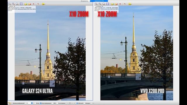 БИТВА ГОДА. VIVO X200 PRO vs GALAXY S24 ULTRA. Большое сравнение смотреть онлайн