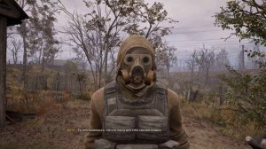 Stalker 2: запорожец