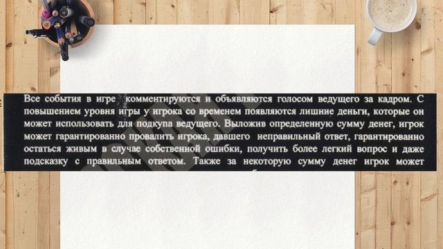 Игры-викторины на PS1 и Dreamcast смотреть онлайн