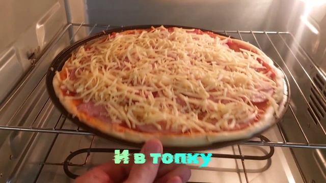 Идеальная Пицца с Шинкой за 15 Минут — Быстрый и Вкусны
